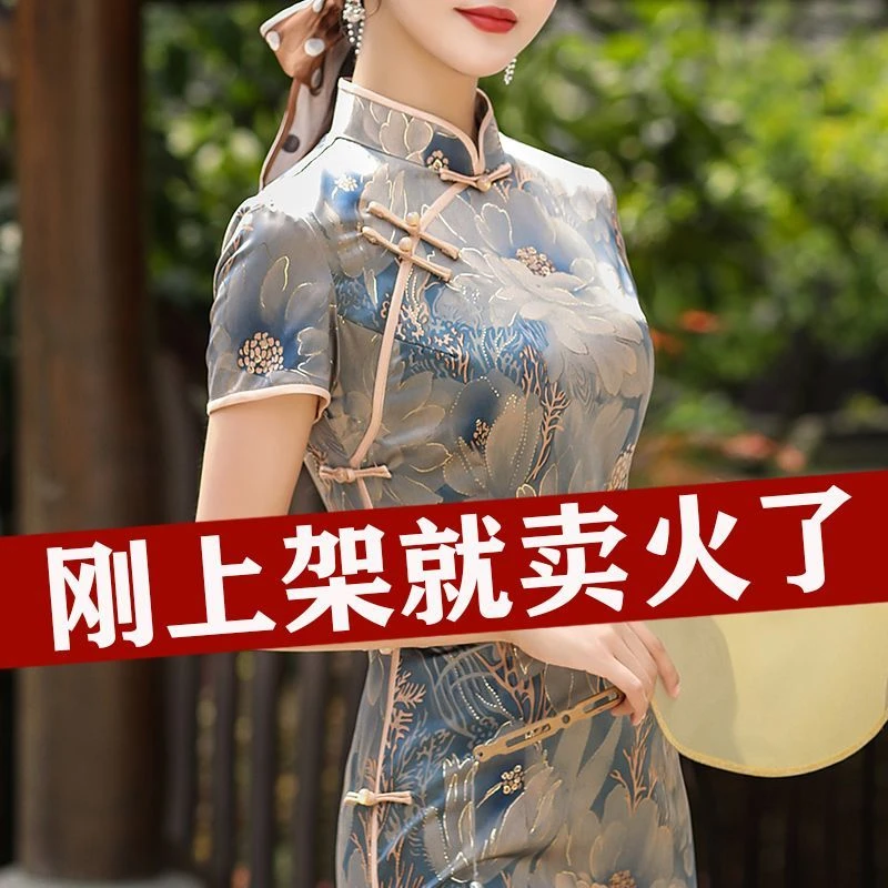 贵夫人长款短袖改良旗袍2025夏季新款复古修身显瘦洋气妈妈礼服裙