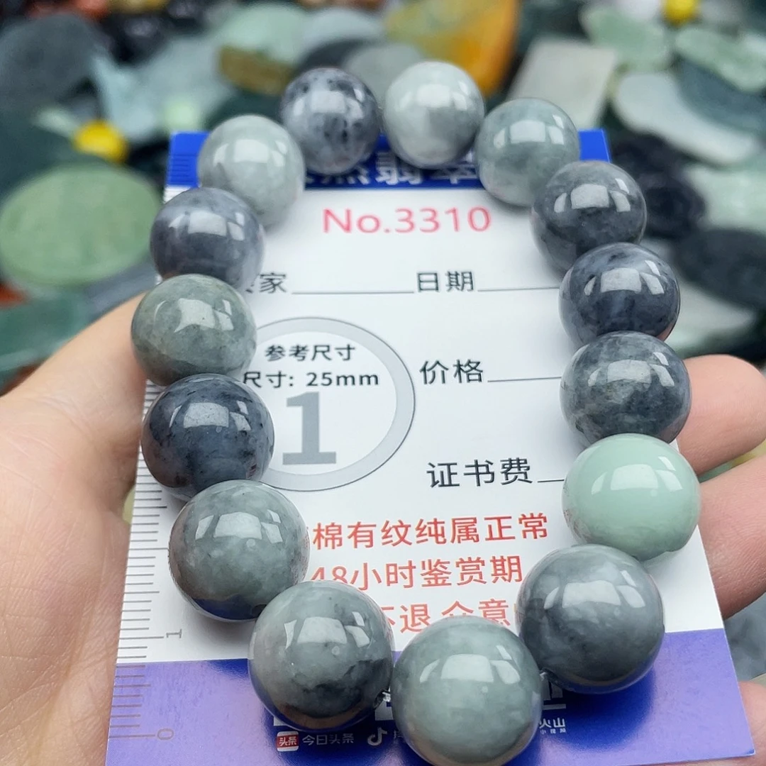 未镶嵌挂件翡翠3310