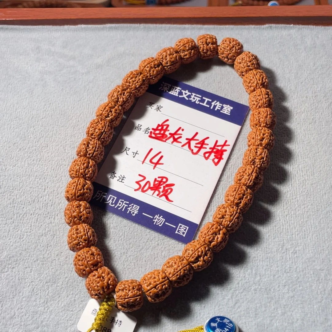 吊坠金刚菩提精品盘龙