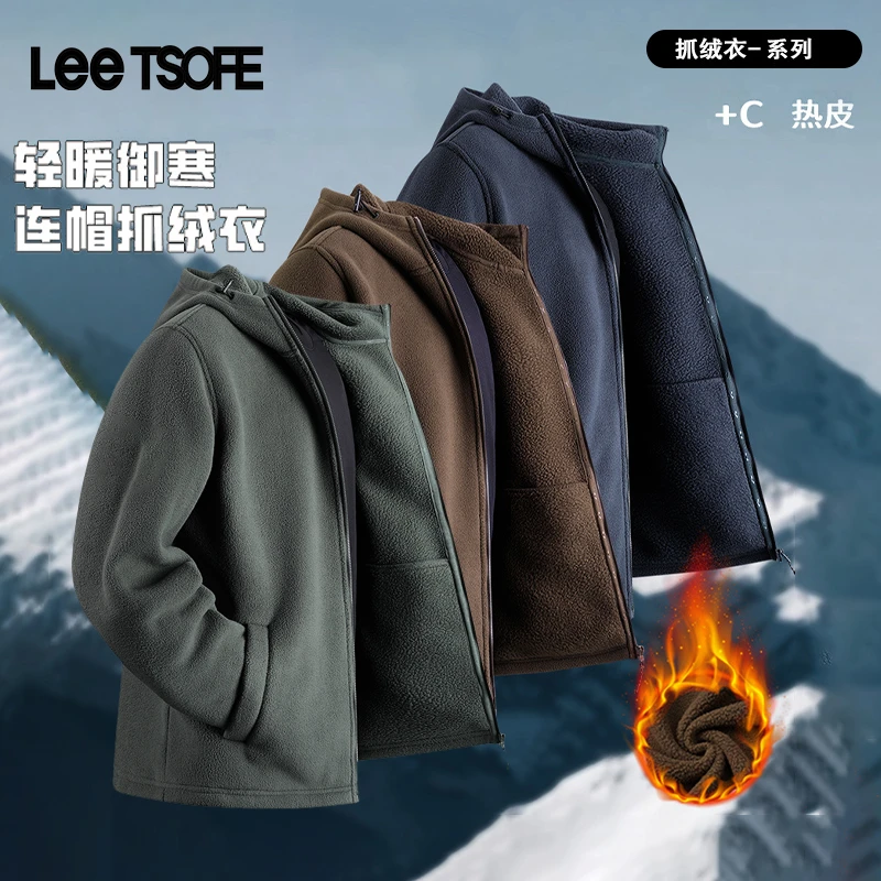 LEE TSOFE2025男新款美式运动立领德绒卫衣加绒开衫宽松纯色外套