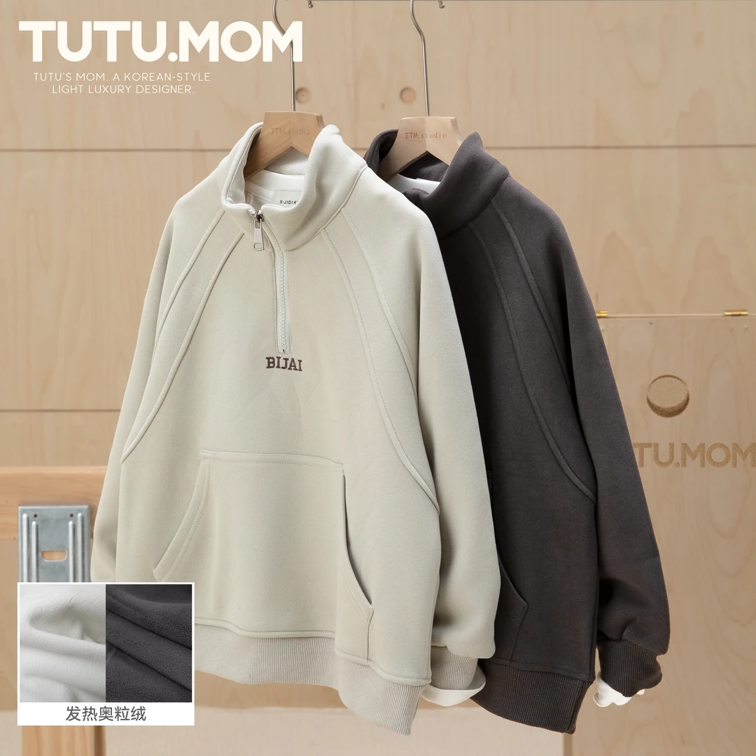 现货【零束缚半拉链卫衣】男童2025秋新款韩版设计感上衣大牌风潮牌
