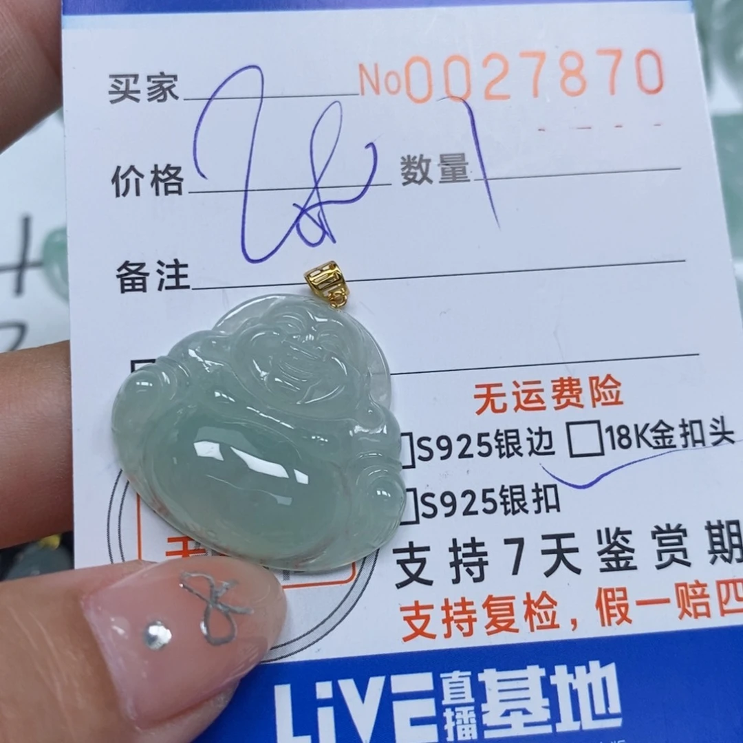 翡翠未镶嵌颈饰天然缅甸翡翠
