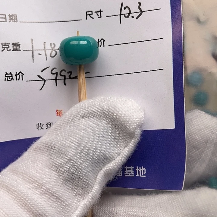 绿松石未镶嵌配饰