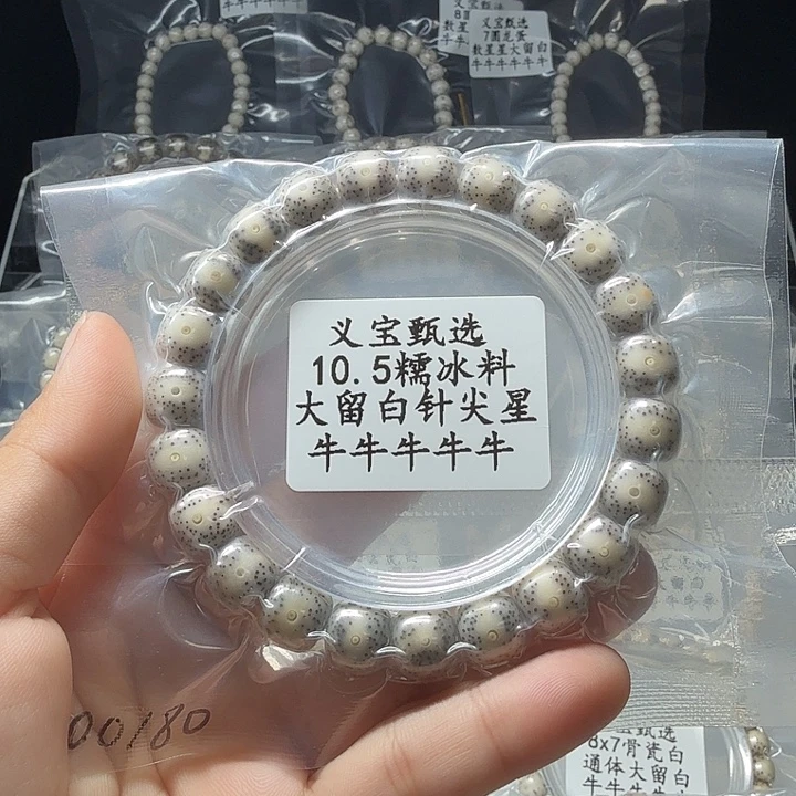 手串星月菩提111111111111