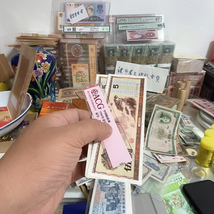 风****…外汇卷好品2张包邮顺丰