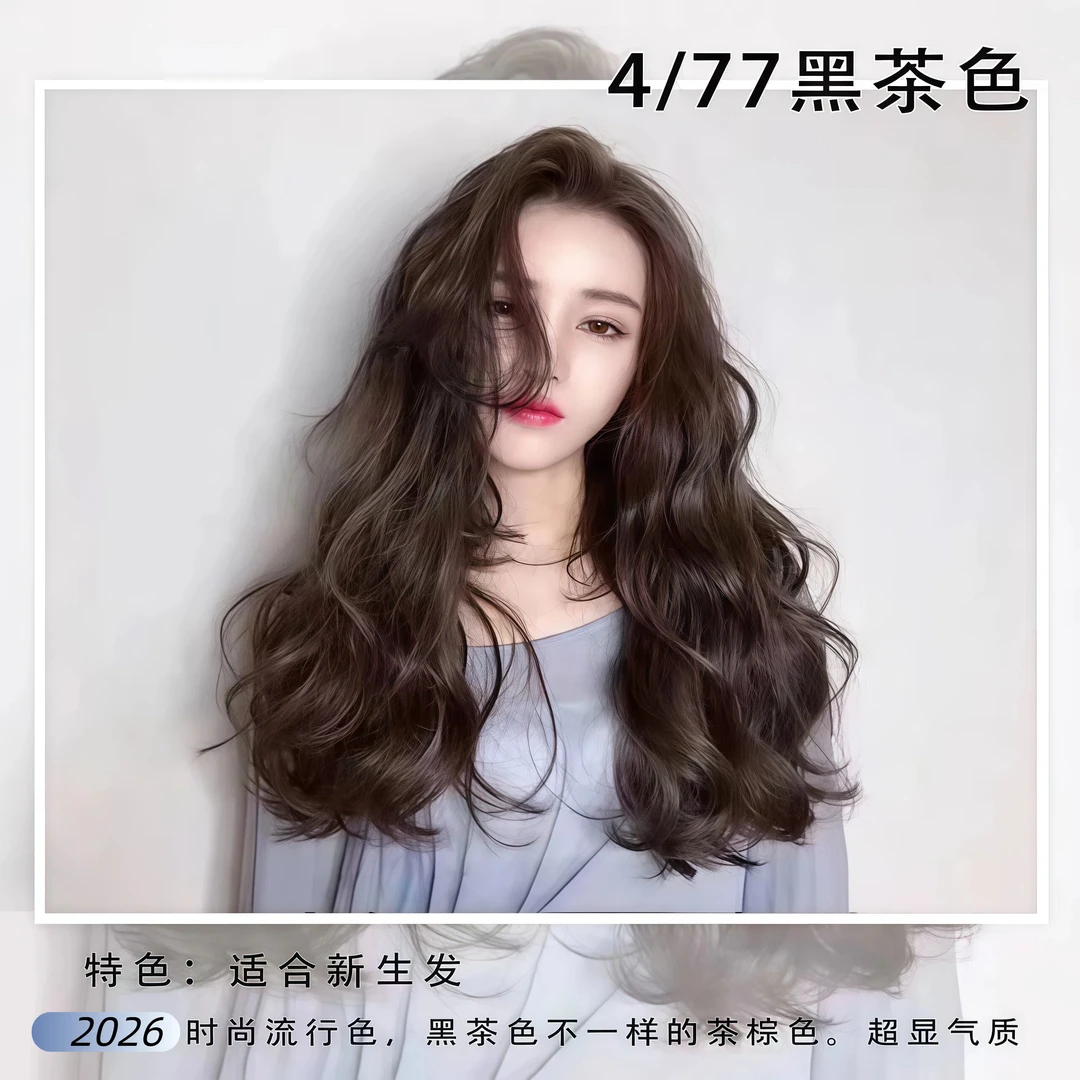 你一定要试试MMM秀阁微潮侧柏叶亮植素在家染亲肤不黑头皮好用