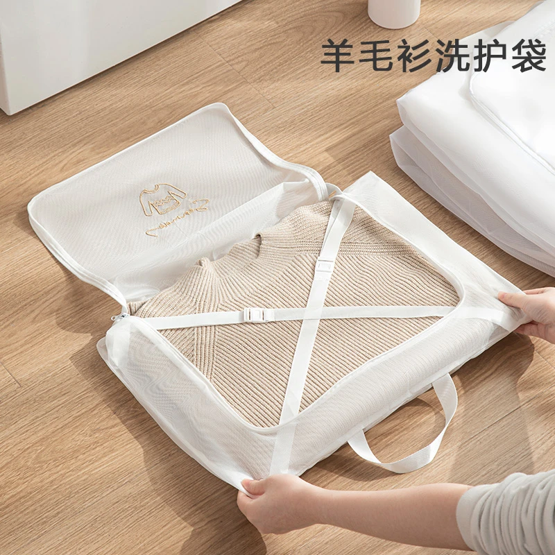 羊毛衫洗护袋家用洗衣袋毛衣外套防缠绕网袋加厚细网内衣洗衣物袋