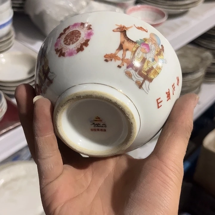 哈哈哈哈哈哈哈哈姐