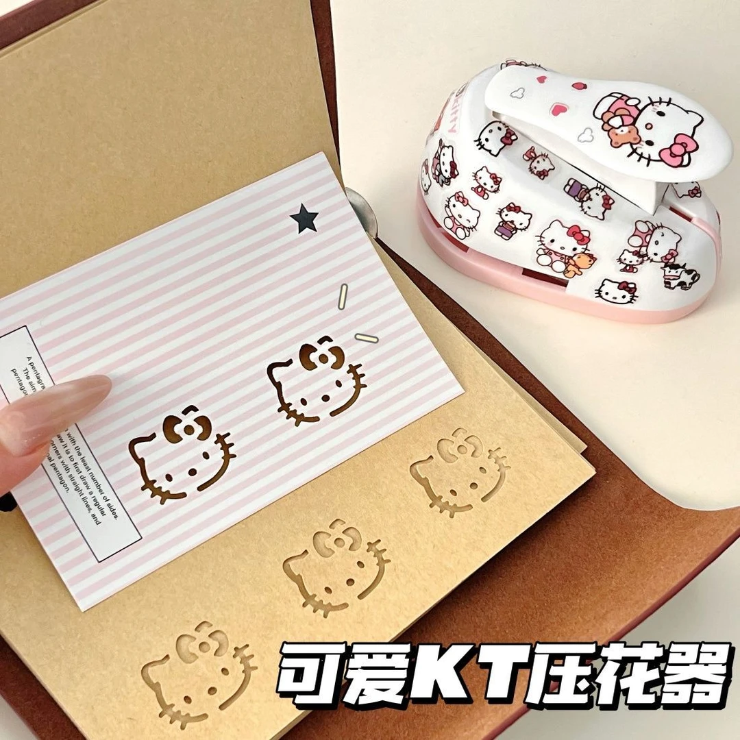 可爱kitty猫打孔器可爱高颜值学生手工手账diy装饰压花器印花机