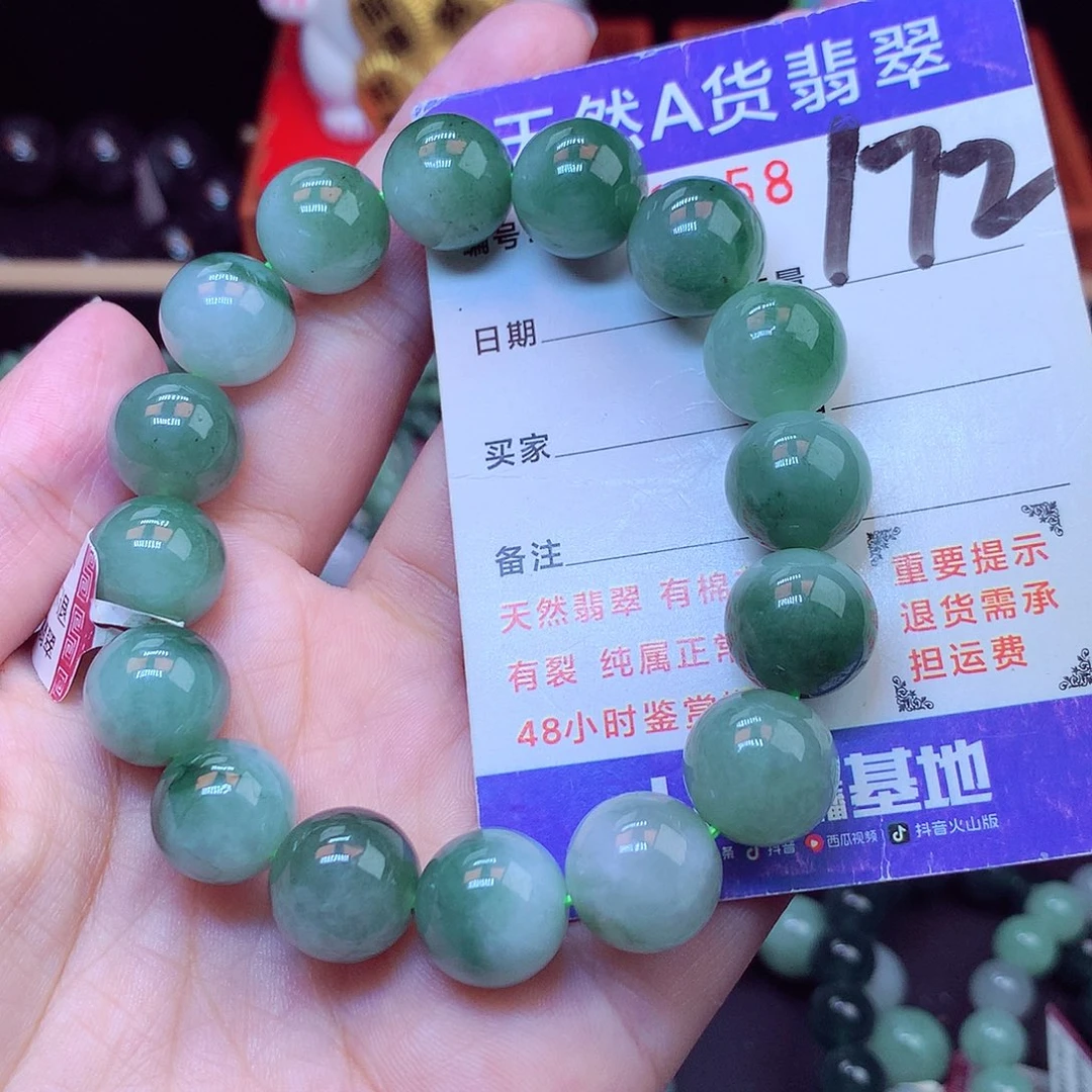 毛衣链未镶嵌翡翠13➕