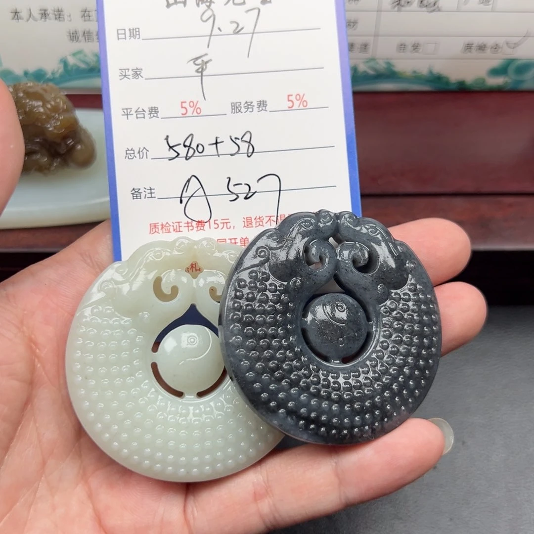 未镶嵌和田玉挂件平**淡