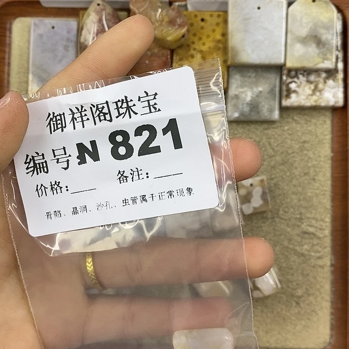 石英质玉吊坠(不含链)足银镀金镶嵌n****.