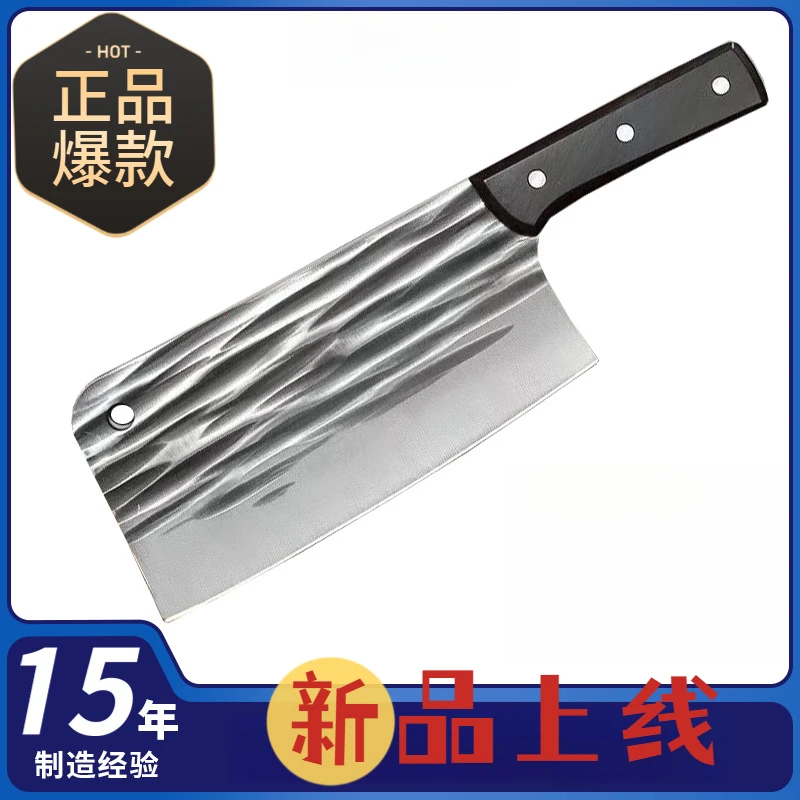 锻打家用斩切刀切菜刀砍骨刀切斩两刀家用刀厨师专用刀
