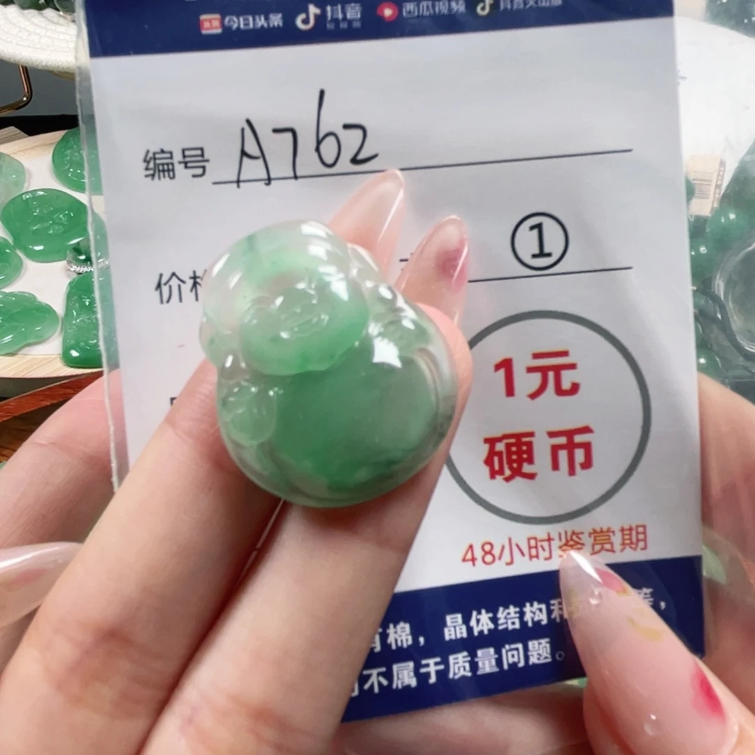 石英质玉未镶嵌颈饰