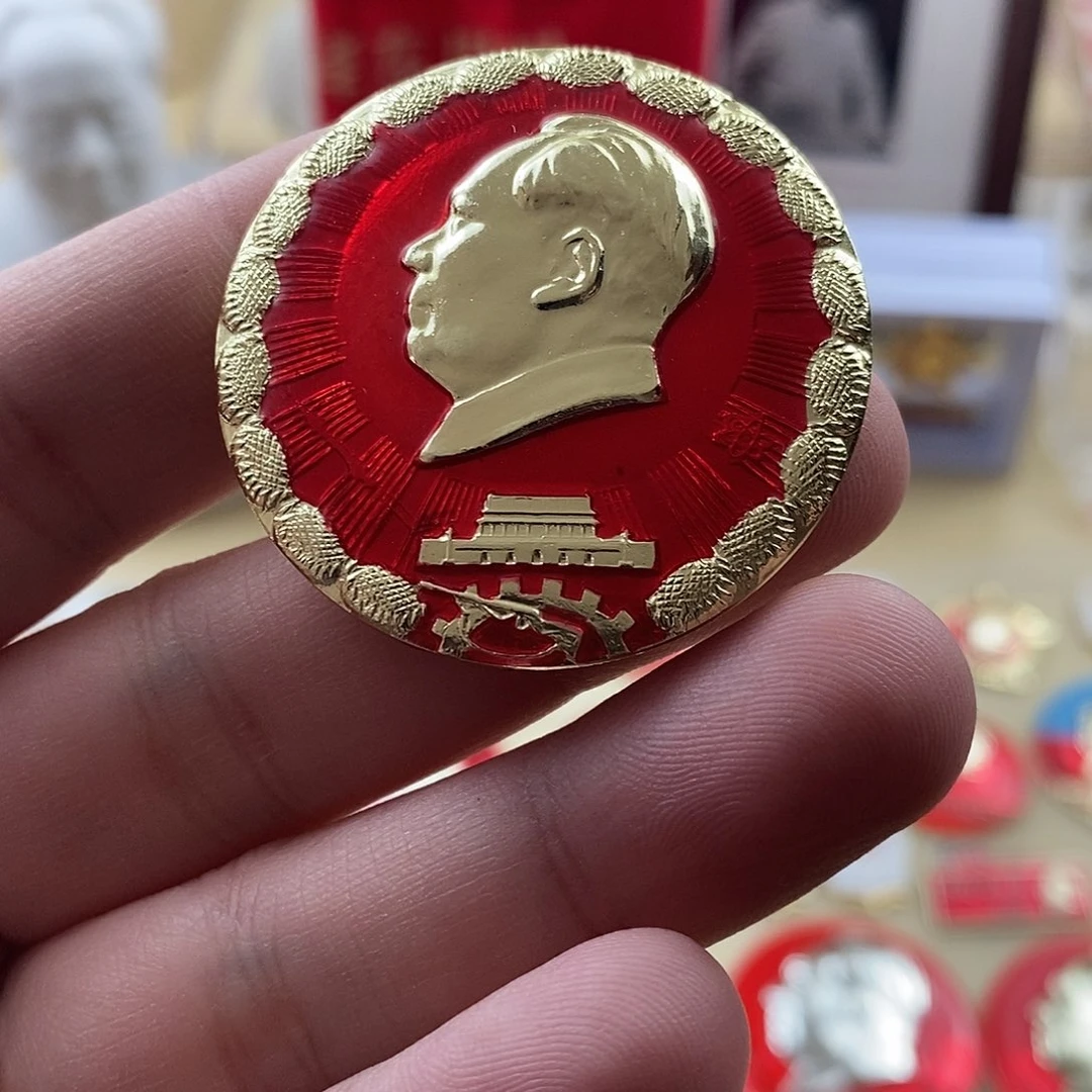 移***业其他普通金属像章1111111111111111