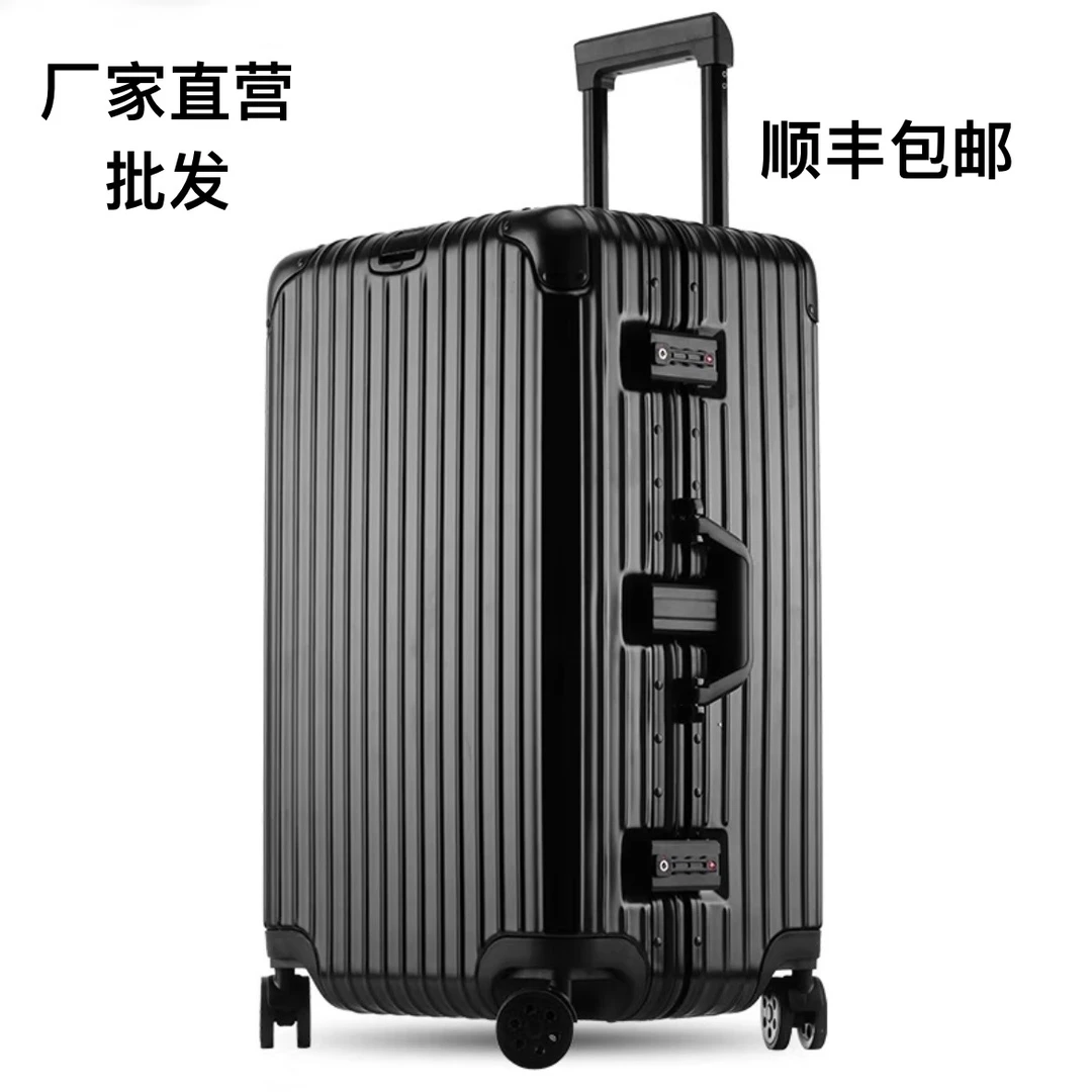 大容量旅行箱密码拉杆箱男女铝框加宽三七开万向轮拉杆运动箱网红