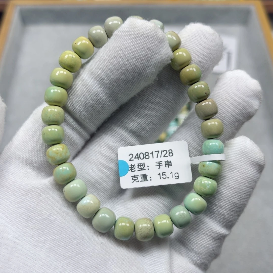 绿松石挂件未镶嵌