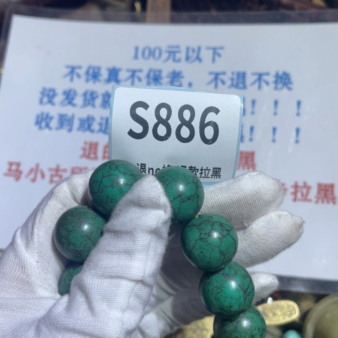 瓷片周*琴火爆热卖火爆热卖