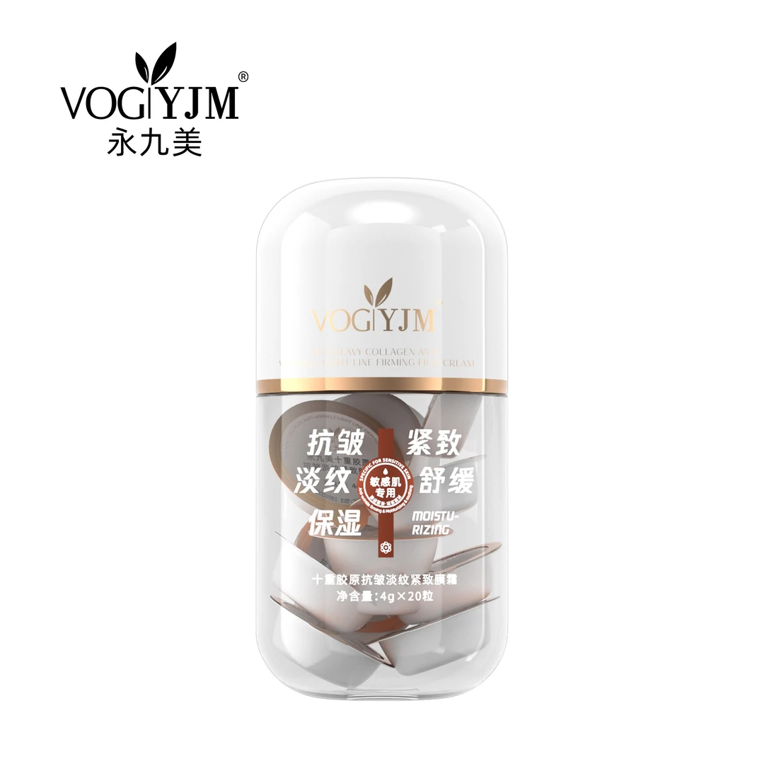 睡眠面膜能量桶 D 700757（护肤一天只需要三元）