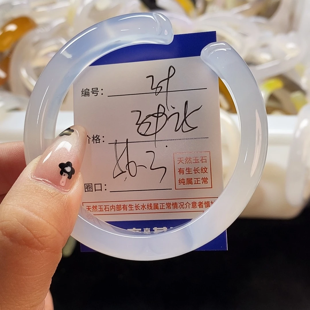 玛瑙/玉髓手镯未镶嵌39