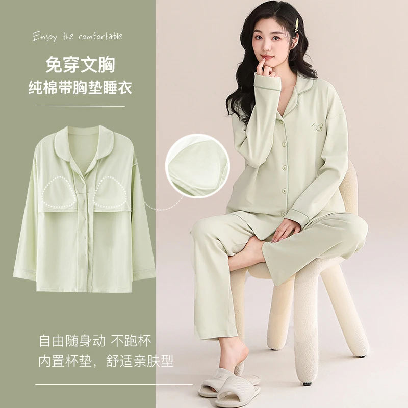 100%纯棉睡衣女带胸垫春秋季长袖长裤免穿内衣防凸点睡衣全棉套装