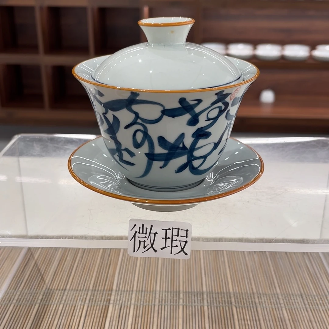 微瑕釉下彩纯手绘