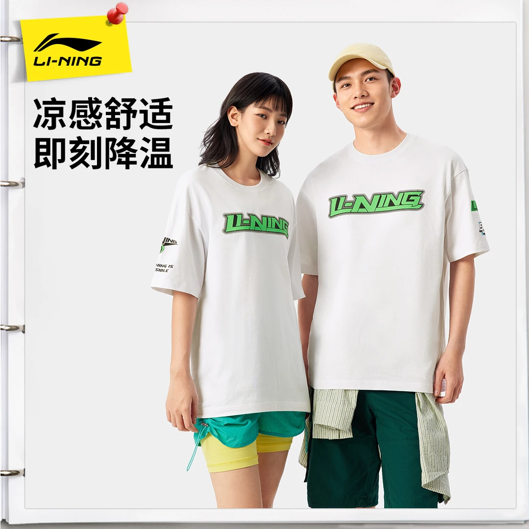 李宁男女欧若动感风运动款圆领休闲针织短袖运动服