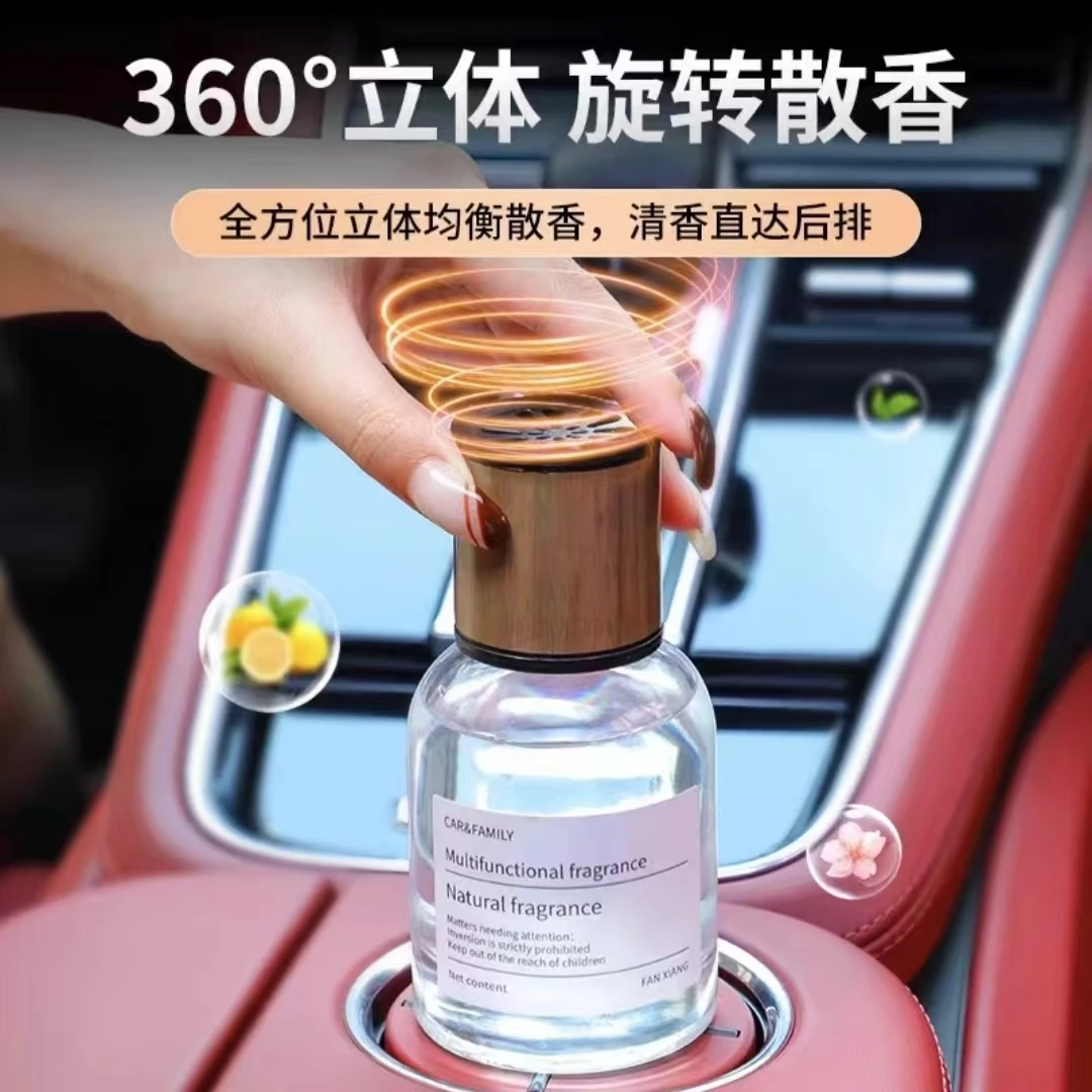塔罗车载香薰男士女士车用液体香水持久留香汽车香氛除异味
