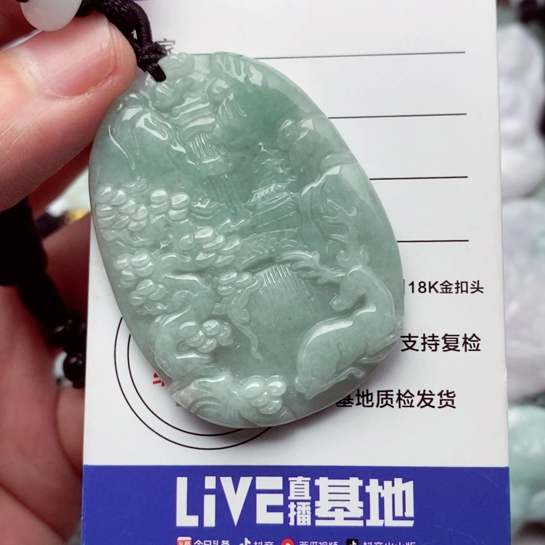 翡翠挂件未镶嵌翡翠