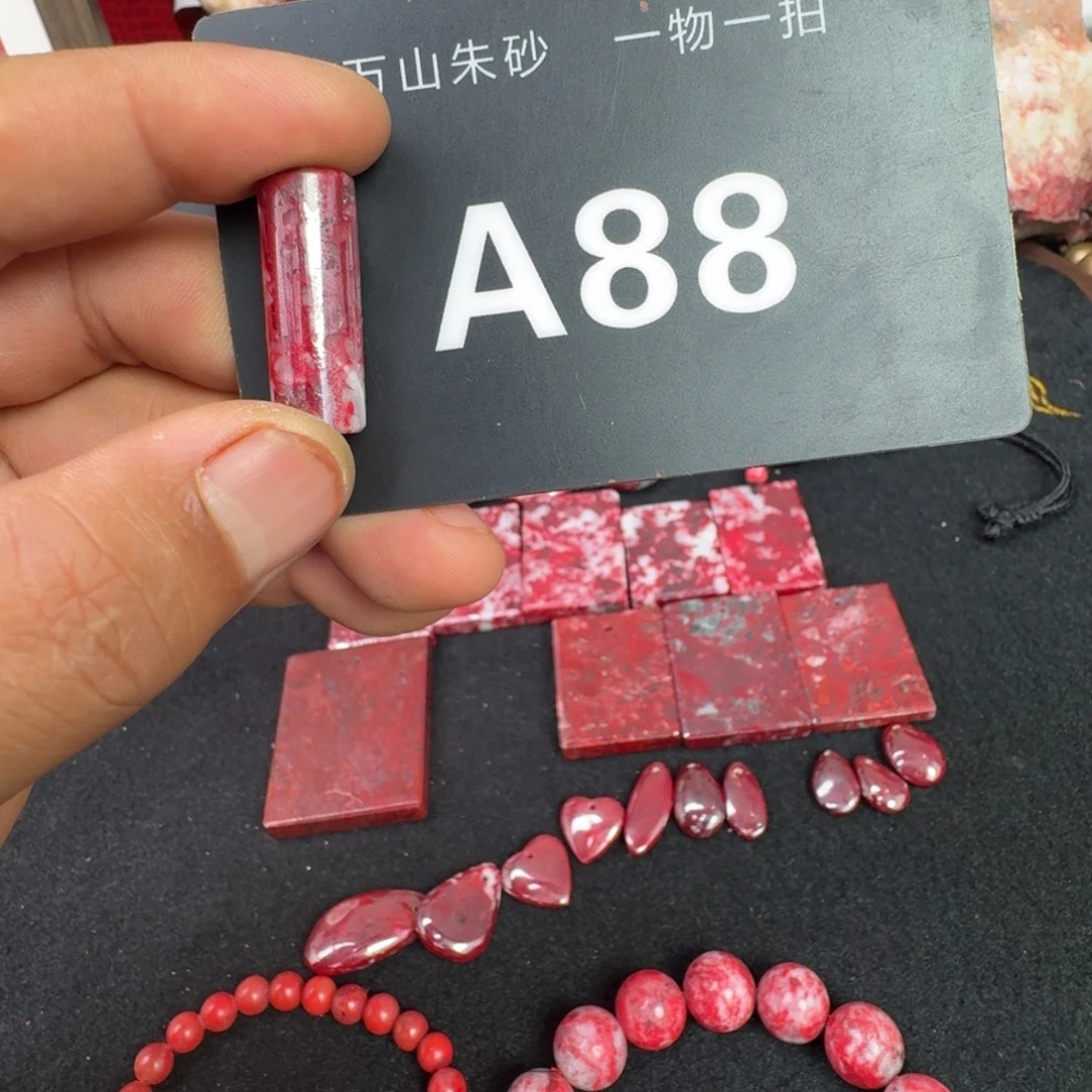 天然辰砂天然朱砂