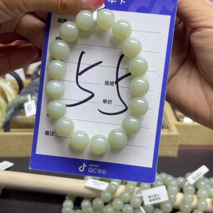 枫***叶手链未镶嵌和田玉