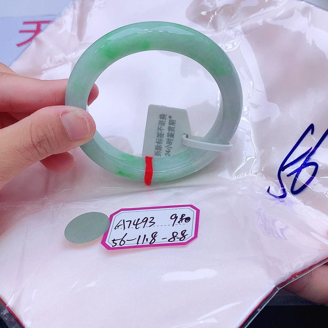 未镶嵌手镯翡翠翡翠