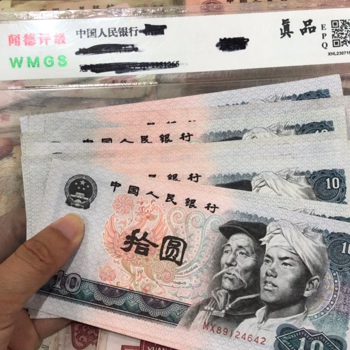 8010十张不挑，九成新