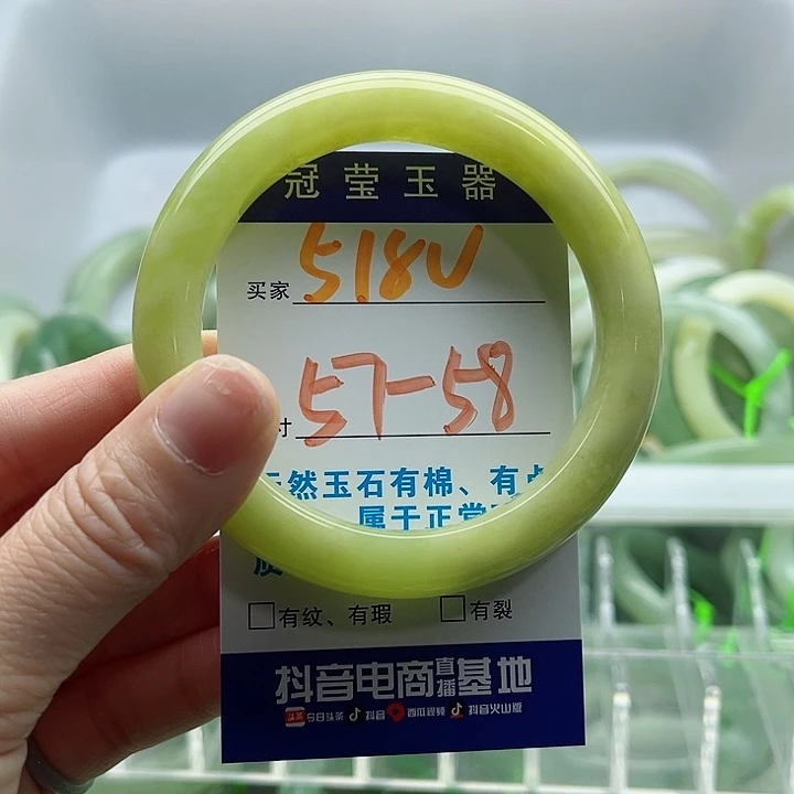 心***4蛇纹石玉未镶嵌手镯