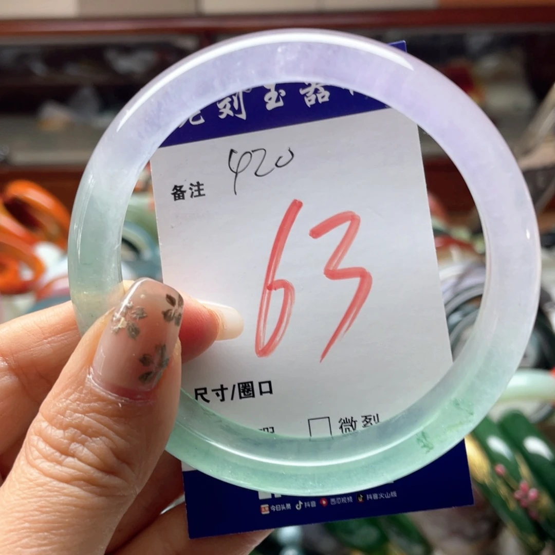 石英岩玉未镶嵌手镯