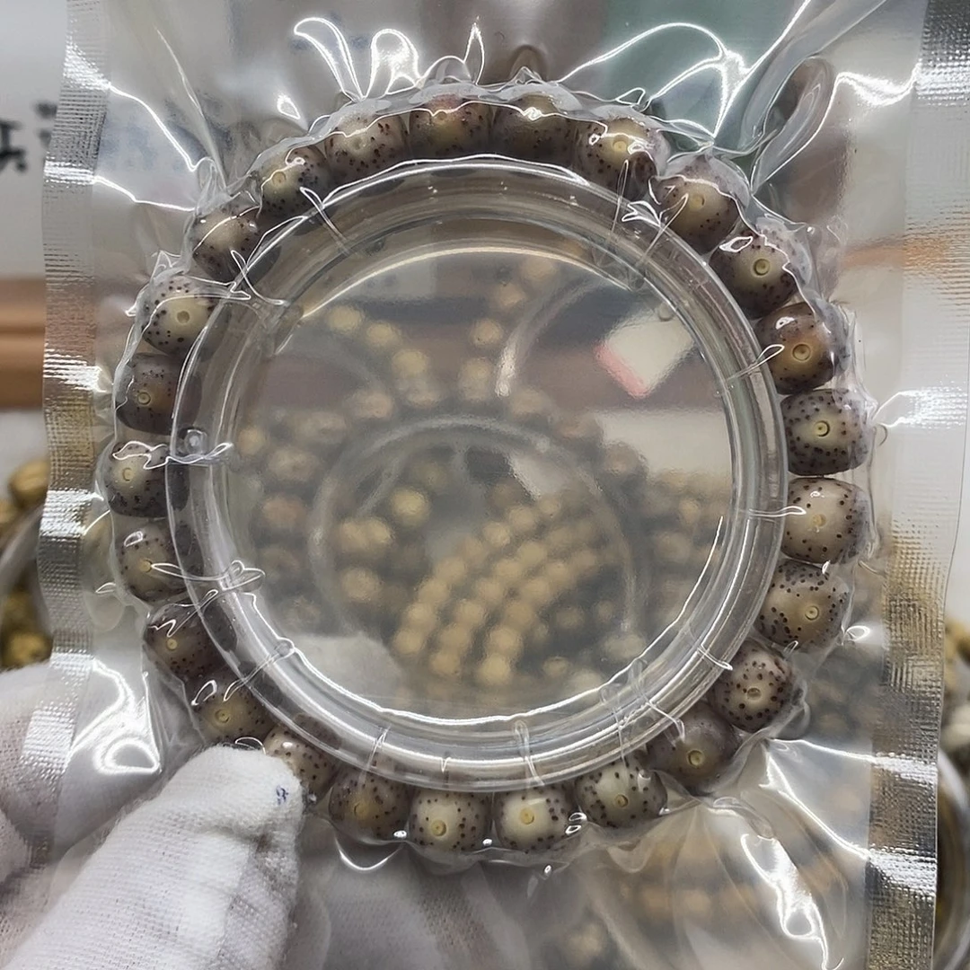 奶****手串星月菩提9/8粉冰