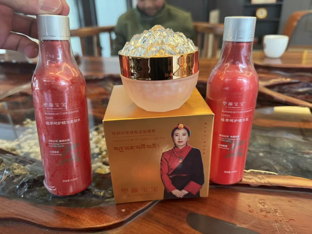 塑颜宝宝清爽紧致逆龄紧致营养套装套装保湿紧致水乳面霜三件套