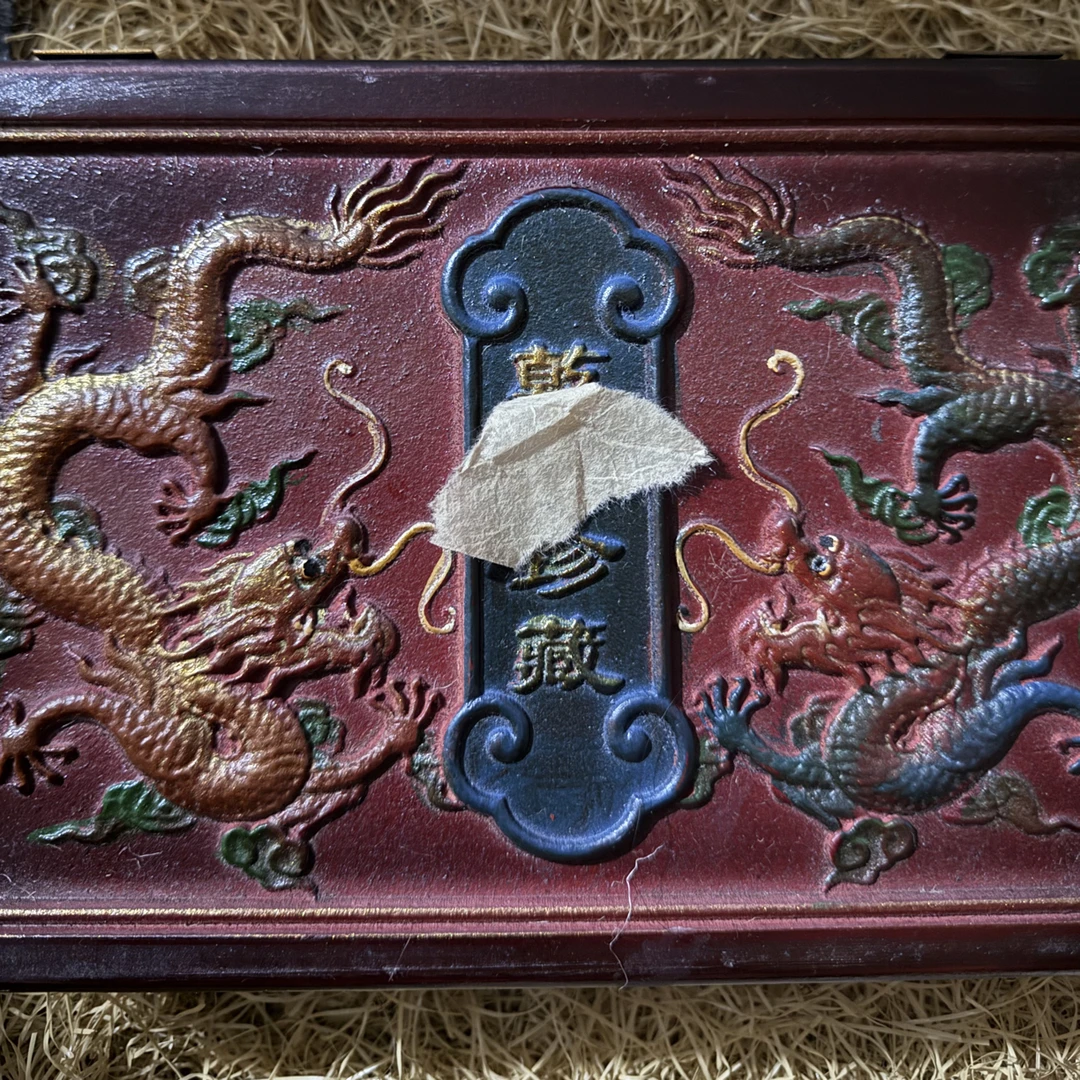 【闪购商品】精品雕刻盒