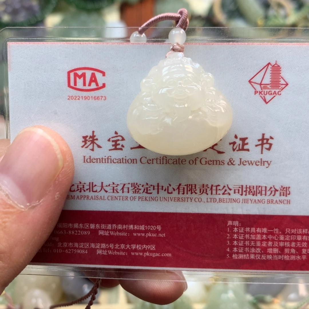 【闪购商品】颈饰未镶嵌和田玉