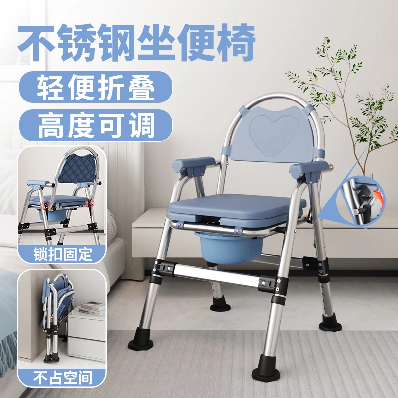 孕妇坐便椅老人家用结实加固防滑老年坐便器移动马桶折叠式大便器