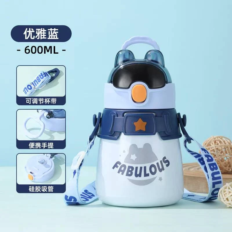儿童水杯