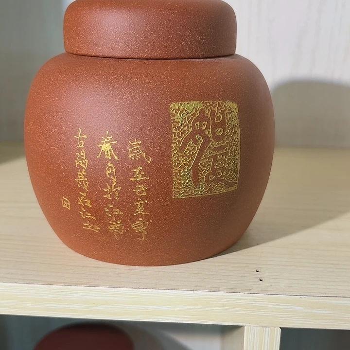 紫砂茶叶罐精品紫砂茶叶罐专场