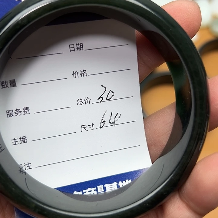 和田玉（青玉）手镯未镶嵌诗*