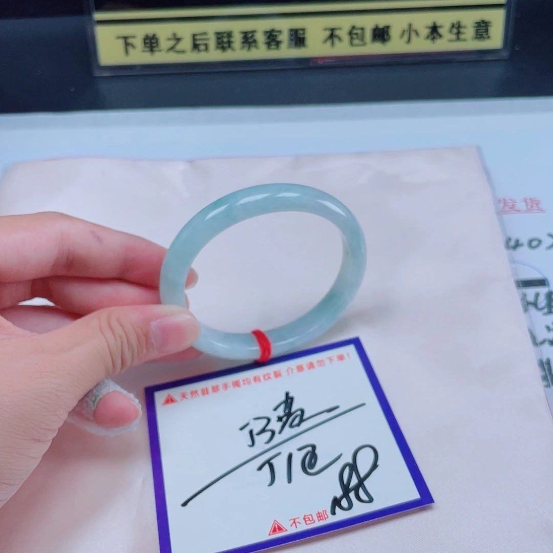 未镶嵌定制翡翠翡翠