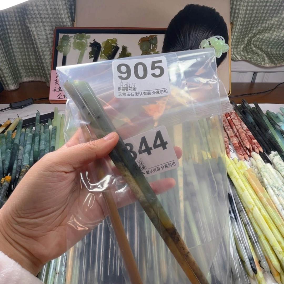 汐***妤蛇纹石玉未镶嵌发饰