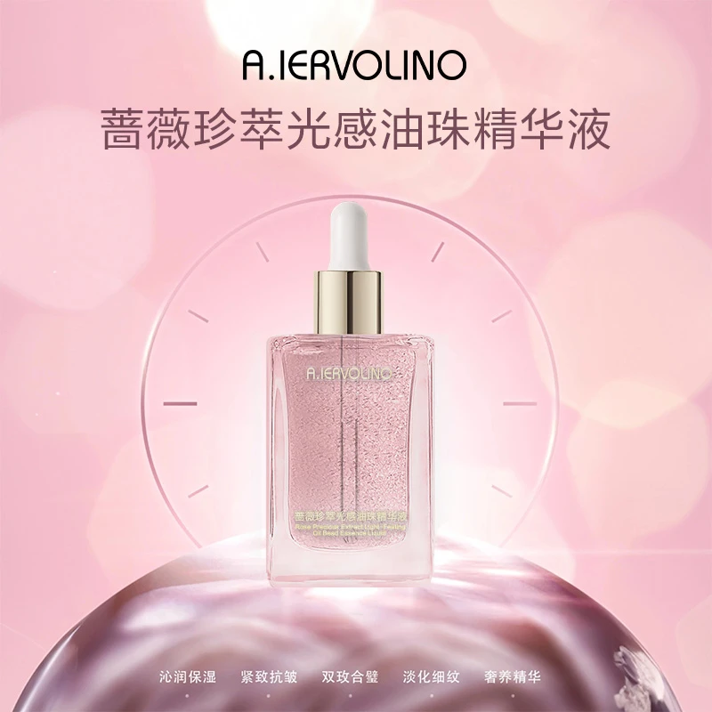A.IERVOLINO艾伊维诺蔷薇珍萃光感油珠精华液30ml抗皱紧致