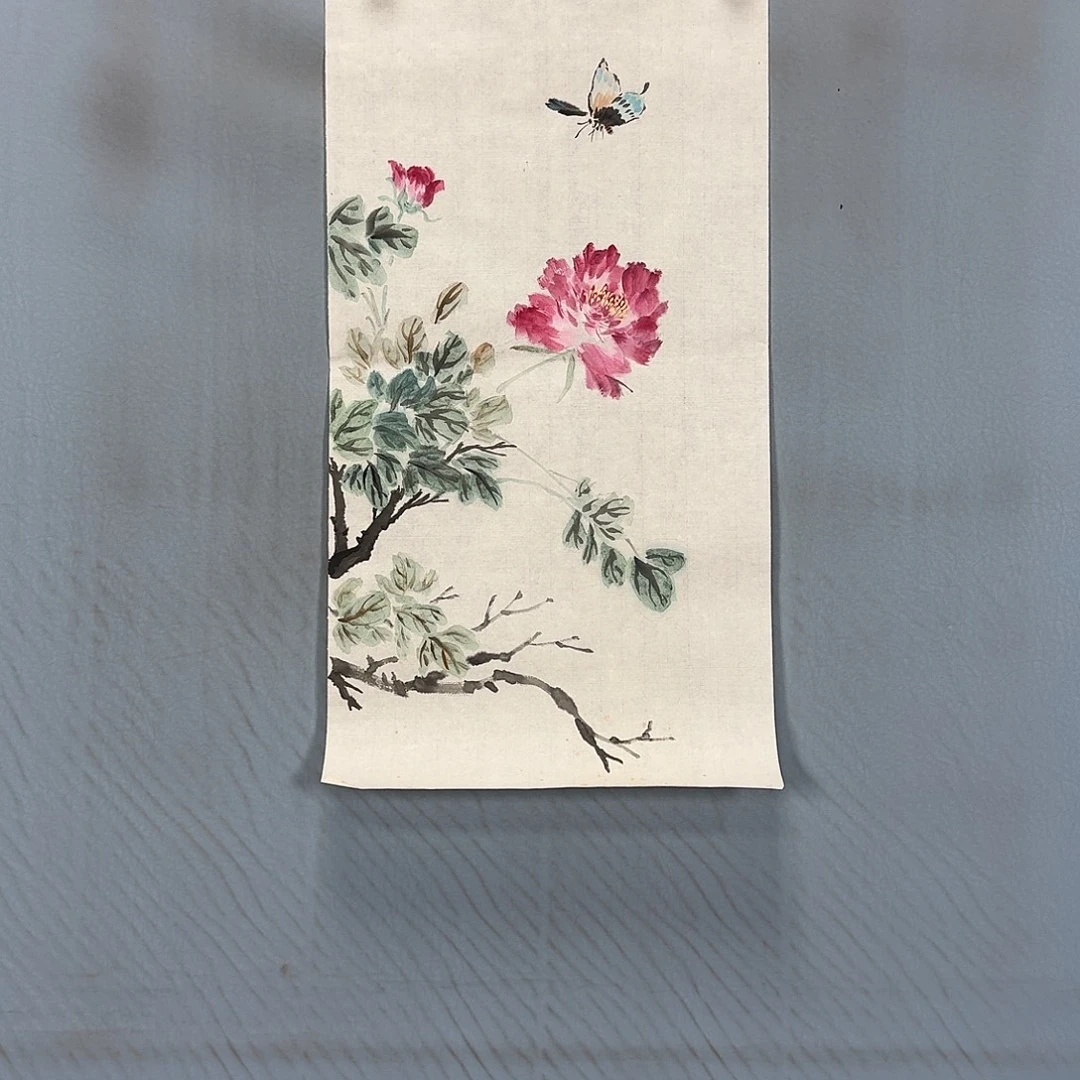 国画546 牡丹一如您