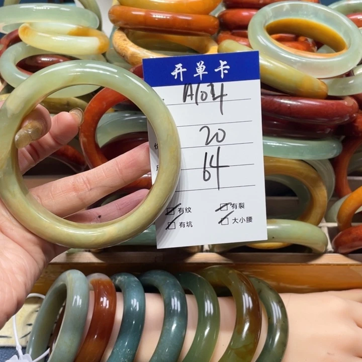 蛇纹石玉手镯未镶嵌英*