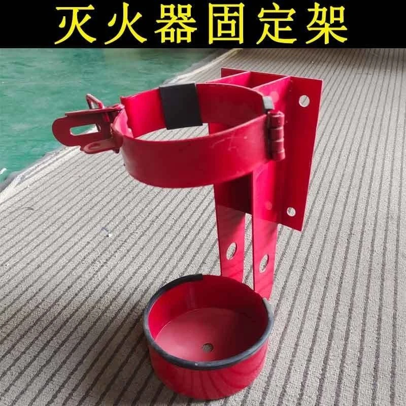 货车灭火器固定架货车客车灭火器固定架