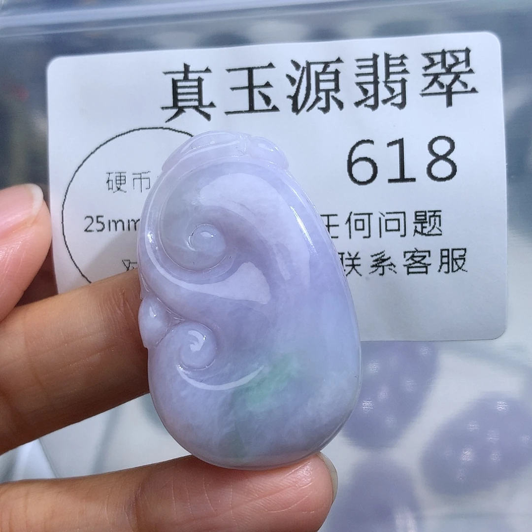 翡翠未镶嵌颈饰618